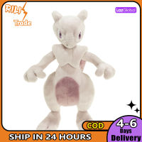 ตุ๊กตาของเล่นตุ๊กตา Mewtwo กระเป๋าโปเกมอนการ์ตูนน่ารักนุ่มๆตุ๊กตายัดนุ่นของขวัญ