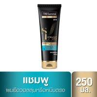 TRESemmé Volume Straight Lock เทรซาเม่ แชมพู วอลลุ่ม สเตรท ล็อค ซิสเต็ม 250 มล.