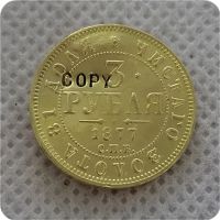 【CW】 187718781879188018811882 Russia 3 Roubles copy coins