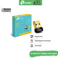 TP-LINK USB Adapter 150Mbps(อุปกรณ์รับสัญญาณ) รุ่นTL-WN725N(ประกันLifetime)-APP Solution