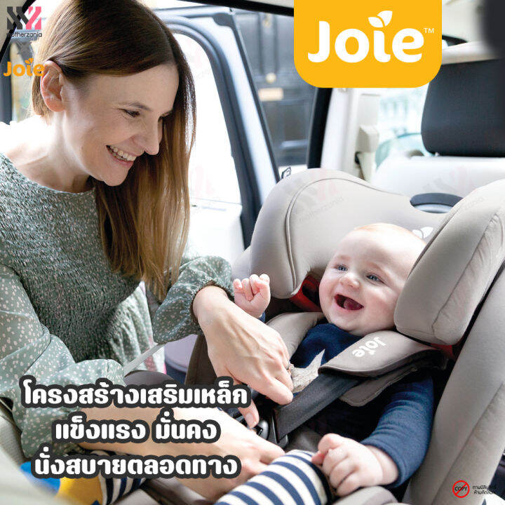 คาร์ซีท-joie-every-stage-fx-สำหรับเด็กแรกเกิด-12-ปี-ติดตั้งได้ทั้ง-belt-และ-isofix-ผ่านมาตรฐานยุโรป-หันได้ทั้ง-2-ทาง-ที่นั่งเด็กในรถยนต์-คาร์ซีทเด็ก