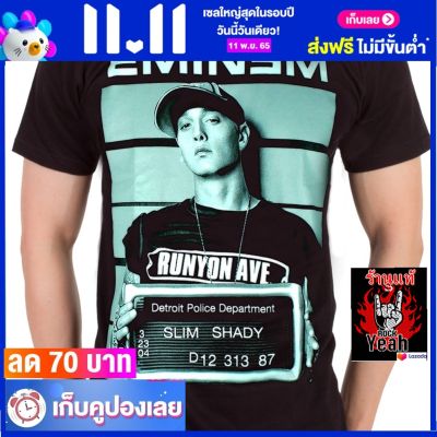 เสื้อวง EMINEM เอ็มมิเน็ม ไซส์ยุโรป เสื้อยืดวงดนตรีร็อค เสื้อร็อค  RCM1749 ถ่ายจากของจริง