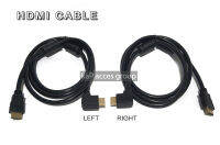 สาย HDMI ผู้-ผู้ หัวงอ ด้านซ้าย / ด้านขวา ความยาว 1.5เมตร เสียบคอม จอมอนิเตอร์ ทีวี โน๊ตบู๊ค