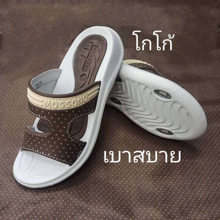 พร้อมส่ง-ส่งเร็ว-รองเท้าเพื่อสุขภาพ-รองเท้า-mossono-หญิง-yw533-รองเท้าแตะหญิง-รองเท้าลำลองหญิง-รับน้ำหนักเท้าได้ดี-ใส่สบาย-ไม่ปวดเท้า-มีไซส์-35-39-มีบริการเก็บเงินปลายทาง