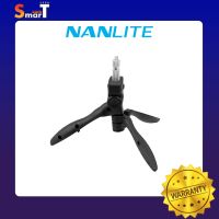 Nanlite - LS-FL-T8 Floor Stand for T8 Tube Light ประกันศูนย์ไทย 1 ปี