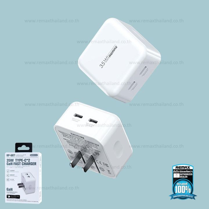 USB -C  Charger 35W PD+QC RP-U87 (White) - REMAX-พอร์ตชาร์จ type-c 2 ช่องที่ให้กระแสไฟสูงสุด 3A(max)35W(max)