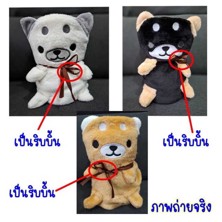 ตุ๊กตาผ้าห่ม-ผ้าห่มเด็ก-ผ้าห่มเด็กอ่อน-ผ้าห่มเล็ก-ผ้าห่มนาโน-ม้วนเป็นรูปหมาชิบะ-ขนาด-80-100-cm-สินค้าพร้อมส่ง