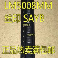 1-10ชิ้น Lm5008mm Lm5008 Msop-8 Sayb