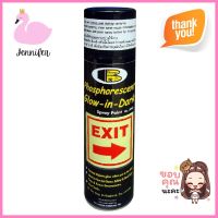 สีสเปรย์เรืองแสง BOSNY PHOSPHORESCENT GLOW IN DARK สีใส 200 ซีซีPHOSPHORESCENT GLOW-IN-DARK SPRAY PAINT BOSNY CLEAR 200CC **ขายดีที่สุด**