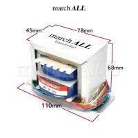 [คุ้มราคา!!] march ALL หม้อแปลงไฟ AC ขนาด 3A แรงดันเอาพุต 24V-0-24V พร้อมขด 0-6V-9V-12V ชนิด EI TRANSFORMER Center Tap CT ไฟคู่ 3 pot ***มีของพร้อมส่ง***