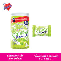 Hartbeat Lime Salt Candy ฮาร์ทบีท ลูกอมมะนาวเกลือ สอดไส้วิตามินซี แพ็ค 1 กระปุก x 100 เม็ด