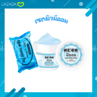 เซตผิวนีออน Neon soap plus สบู่นีออนพลัส 1 ก้อน + หัวเชื้อนีออน 1 กระปุก (1 เซต )