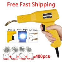 Heat Gun Plastic Welding Machine Yellow Bumper Soldering Iron Staples Bumper Repair Car Tools Kit HOT Stapler Plastic Welder Staplers Punches