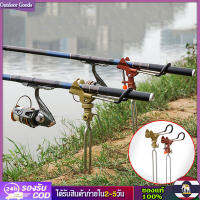 [Outdoor Goods] สแตนเลส ประมง คันเบ็ด ที่จับโลหะ ที่จับปรับได้ ขาตั้งรองรับ