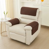 ผ้าคลุม Sofa Recliner กันน้ำสำหรับสัตว์เลี้ยงสุนัขเด็ก,เสื่อป้องกันเฟอร์นิเจอร์มีที่พักแขนซักได้กันลื่นแอคทูเอเตอร์ไฟฟ้าสำหรับปีใหม่