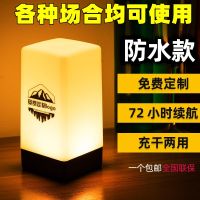 Bar Atmosphere Table Lamp Script Killing Board Game Number Lamp Ktv Hotel LED Night Light Clear Bar Creative Service Night Light 【SEP】