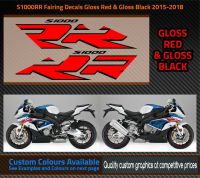 Motorcycle S1000RR Fairing Kit Sides Cowl Sides Stickers S1000 RR Vinly Decal For BMW S1000RR 2015-2018