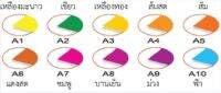 สติ๊กเกอร์กระดาษสะท้อนแสง BOS A4 No.A8 สีบานเย็น (30แผ่น/แพ็ค)