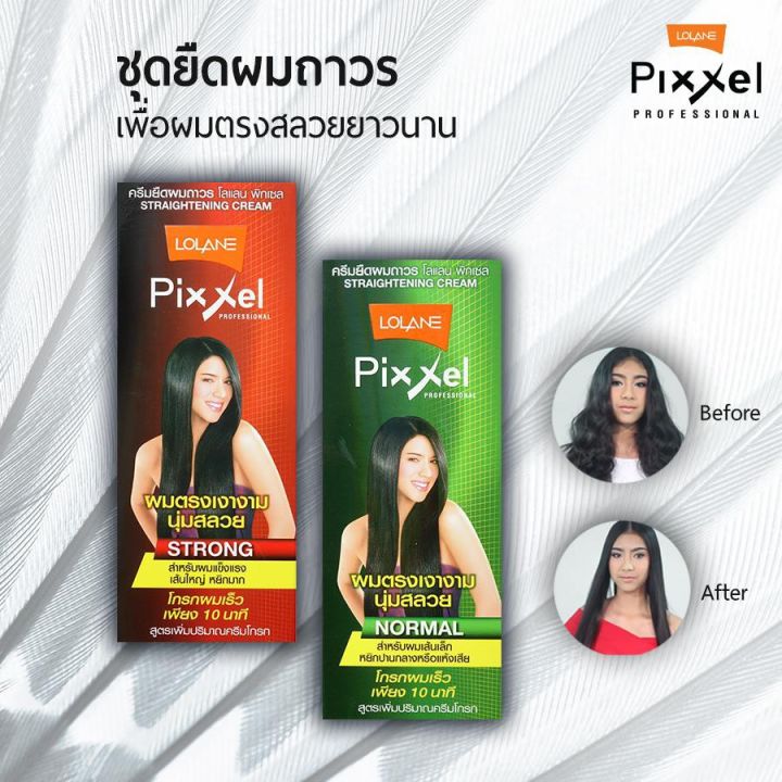 โลแลน-พิกเซล-ครีมยืดผมถาวร-50-110-กรัม-lolane-straightening-cream-50-110-g