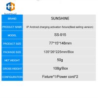 【Best-Selling】 DVX Divisoria Extension mall SUNSHINE SS-915 Smart Phone Built-in Activation Fast Charging Applicable To Full Range Of /IP 4-12 Tool