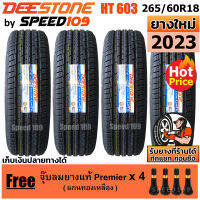 DEESTONE ยางรถยนต์ ขอบ 18 ขนาด 265/60R18 รุ่น Payak HT603 - 4 เส้น (ปี 2023)