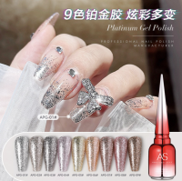 สีเจล สีทาเล็บเจล กากเพชร แพลตตินั่ม AS รุ่น APG 9 เฉด 15ml ยาทาเล็บเจล Platinum สีสวย เงา ติดทนนาน เม็ดสีแน่น สีทาเล็บ✨