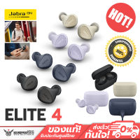 หูฟังไร้สาย TWS Jabra - Elite 4 หูฟังบลูทูธ ANC True Wireless Earbuds หูฟังตัดเสียงรบกวน หูฟังฟังเพลง หูฟังทำงาน