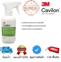 3M Cavilon Spray No-Rinse Skin Cleanser 236 ml คาวิลอน โนรินส์ สกิน คลีนเซอร์ ชนิดสเปรย์ 236 ml.ทำความสะอาดร่างกาย ไม่ต้องล้างออก ของแท้100%