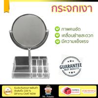 สินค้าโปรโมชัน กระจกแต่งหน้า  กระจกส่องขยาย ML-WY3010 ภาพสะท้อนชัดเจน คมชัด ไม่หลอกตา กระจกเงา กระจกแต่งตัว กระจกห้องน้ำ