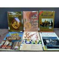 (S) ประเพณี 25102 ปรฐกถา 25103 เรื่องราว 25104 เขาพระ 25105 ประวัติ 25106 สยามคดี 25107