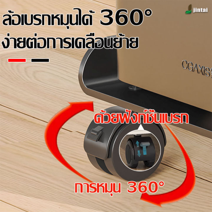 diy-มือถือคอมพิวเตอร์ทาวเวอร์-ที่วางcpu-ขาตั้งคอมพิวเตอร์-ปรับความกว้างได้-ขาตั้งสก์ท็อปพร้อมล้อล็อคสำหรับเกมพีซีเคสคอมพิวเตอร์