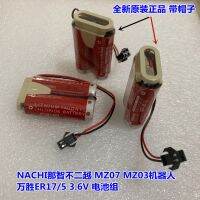 Genuine□ NACHI หุ่นยนต์ MZ03 MZ07 ER17/500000ชนะ ER17/แบตเตอรี่50H 3.6V