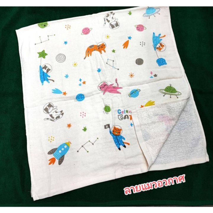 โปรดี-ผ้าสาลูเด็ก-สำหรับเช็ดตัวห่อตัวได้-ขนาดใหญ่-ได้เฉพาะ-ลายแมวอวกาศ-สั่งก่อนได้ก่อน