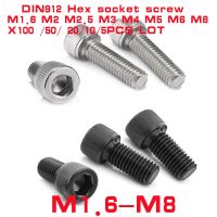 【cw】 5-100pcs Socket Screw DIN912 M1.6-M8 304 / grade 12.9 Hexagon Cap bolts