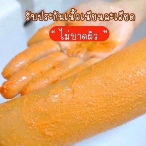 สครับขมิ้นไพลสด-ให้ผิวมีนํ้ามีนวล-มีออร่า-กระจ่างใส-เนื้อสครับละเอียด-ไม่บาดผิว