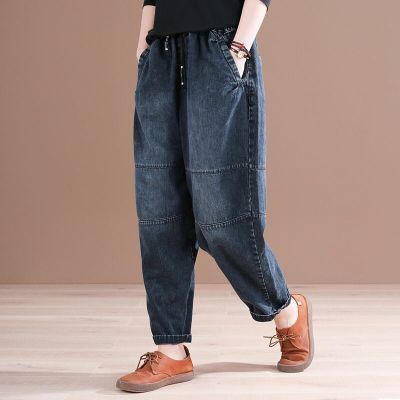 [Spot] retro oversized fat hiding artistic vintage washed harem pants womens loose Slimming jeans, 2023