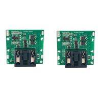 2 Pcs 5S 18V 21V 20A Li-Ion Lithium Battery BMS 18650 Battery Screwdriver Shura Charger Protection Board Fit Turmera