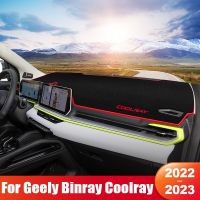 For Geely Binray Coolray 2022 2023 2024 Car Dashboard Sun Shade Cover Instrument Panel Mat Anti-UV Non-Slip Pad Accessories