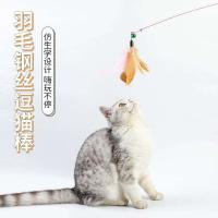 ☒❣♣ Bite-resistant cat stick with bell and feather self-pleasure pet toy steel wire extra long rod supplies for young cats