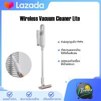 Mijia Wireless Vacuum Cleaner Lite เครื่องดูดฝุ่นไร้สาย เครื่องดูดฝุ่น เครื่องดูดฝุ่นแบบด้ามจับ แรงดูด 17000Pa