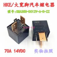 จุดเดิม HKE CMA35H-DC12V-A-R-ZZ Zhongtai รุ่น T600พัดลมถ่ายทอด HFV7 (ของแท้ใหม่) รับประกัน2ปี) เฉา