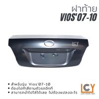 ฝาท้าย Toyota Vios 2007-2010