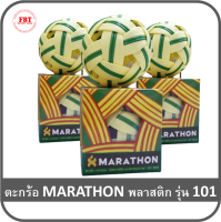 ตะกร้อ MARATHON พลาสติก รุ่น MT101 สำหรับฝึกขั้นพื้นฐาน เซปักเด็กเล็ก