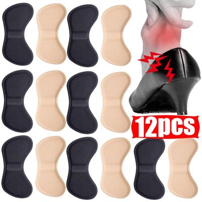 1/6pairs Heel Insoles Patch Pain Relief Anti-wear Cushion Pad Feet Care Heel Protector Adhesive Back Sticker Shoes Insert Insole Shoes Accessories