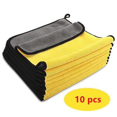 【CW】 5/10pcs Microfiber Car Extra Soft Cleaning Drying Absorbent Tools