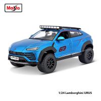 Maisto โมเดลสะสม1:24 URUS รถดัดแปลงรถโมเดลรถแบบคงที่รูปแบบรถของเล่นเป็นของขวัญ