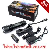 ไฟฉาย ไฟฉายเดินป่า ไฟฉาย สินค้าเกรด A XML-T9 5000 Lumens LED Zoom Flashlight