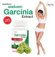 INUVIC Garcinia Extract สารสกัดจากผลส้มแขก 30 Capsules.