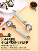 ✈❁✎ 304 stainless steel ice cream scoop bounceable ball digger fruit watermelon digging spoon