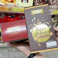 ? พร้อมส่ง ?  ?    Ovaltine Swiss Rich Chocolate โอวัลติน สวิส ริช ช็อกโกแลต 148G. (1 กล่อง มี 5 ซอง)  เครื่องดื่มโอวัลติน สวิส ริช ช็อกโกแลต หอม เข้มข้น